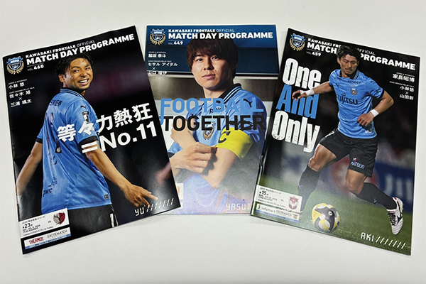 FC東京ファンブック 2006～2020年 FC東京ファンブック 2006～2020年 FC東京