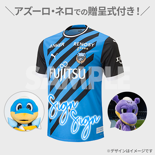 Raffle×Frontaleオンラインくじ（2023第2弾）」実施のお知らせ