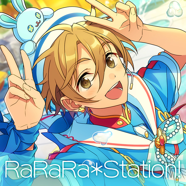 ES idol song season6 vol.06 RaRaRa＊Station!｜『あんさんぶる