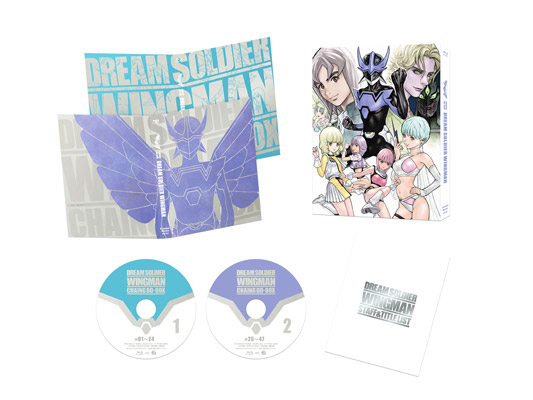 夢戦士ウイングマン」CHAING BD-BOX - フロンティアワークス公式サイト