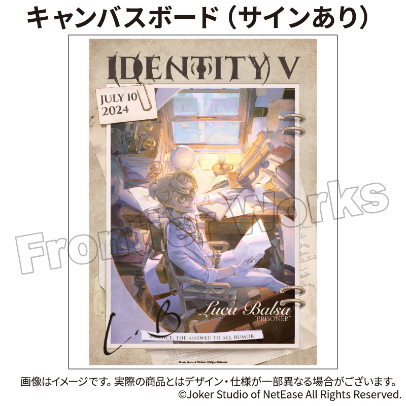Identity V CHARACTER DAY 2024Ver. キャンバスボード 「囚人