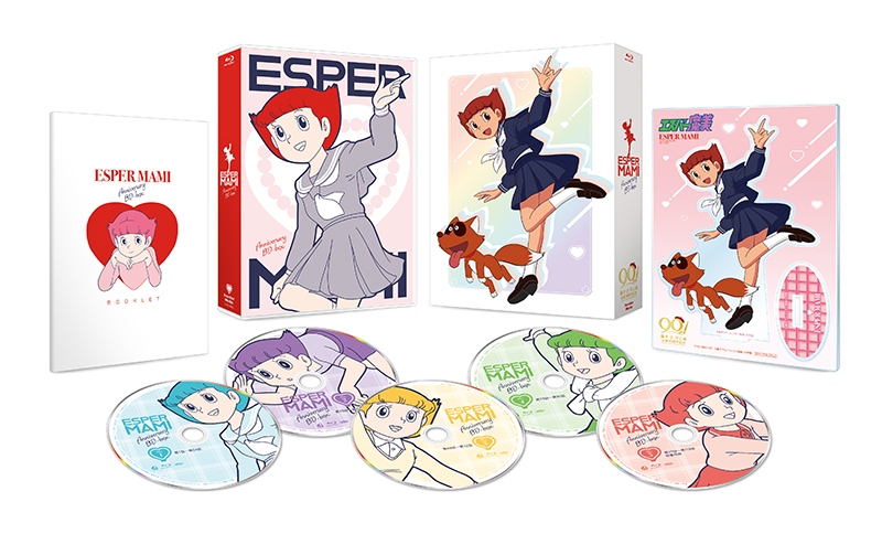 TVアニメ「キテレツ大百科」アニバーサリー・セレクション BD-BOX