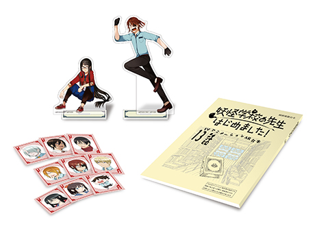 TVアニメ「妖怪学校の先生はじめました！」Blu-ray第4巻のジャケット