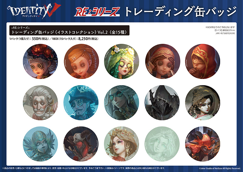 Identity V CHARACTER DAY 2024Ver. 缶バッジセット 血の女王