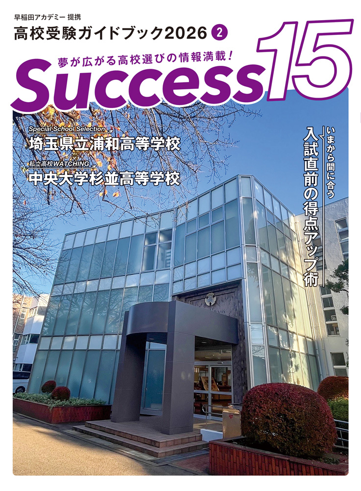 グローバル教育出版