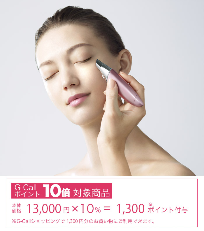 ビューテック ポイント | G-Callショッピング