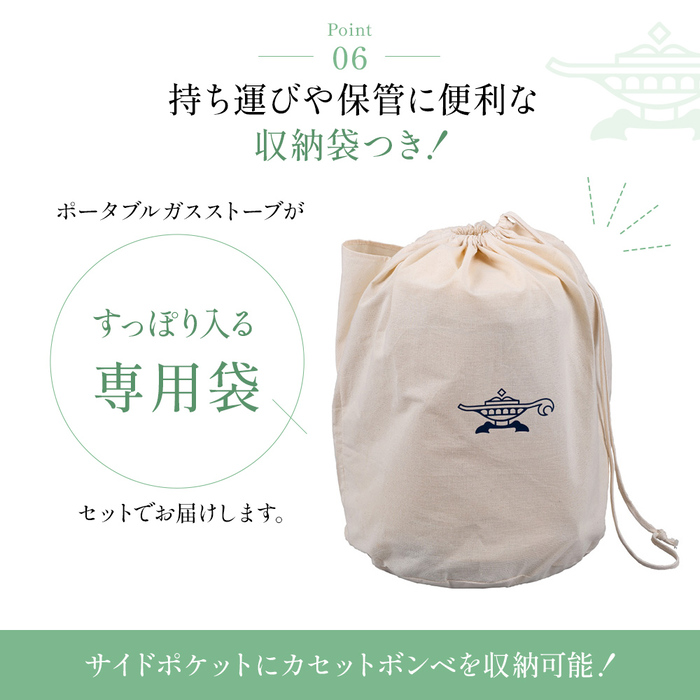 アラジン/Aladdin】ポータブルガスヒーターSAG-BF02F ｜ G-Call