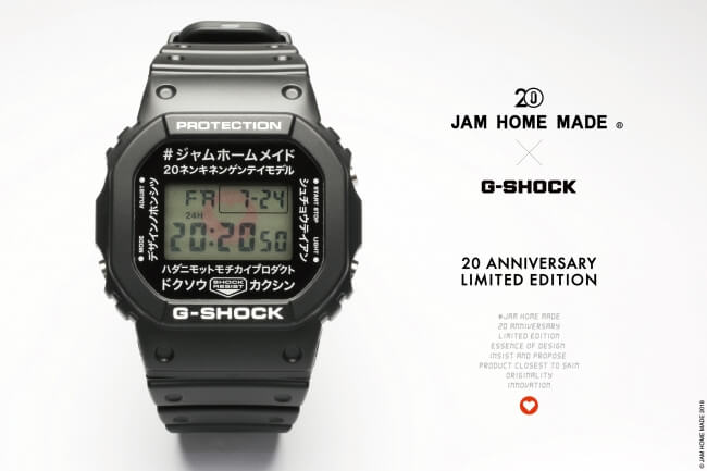 G-Shock DW-5600 x Jam Home Made 20th Anniversary - G-Central G