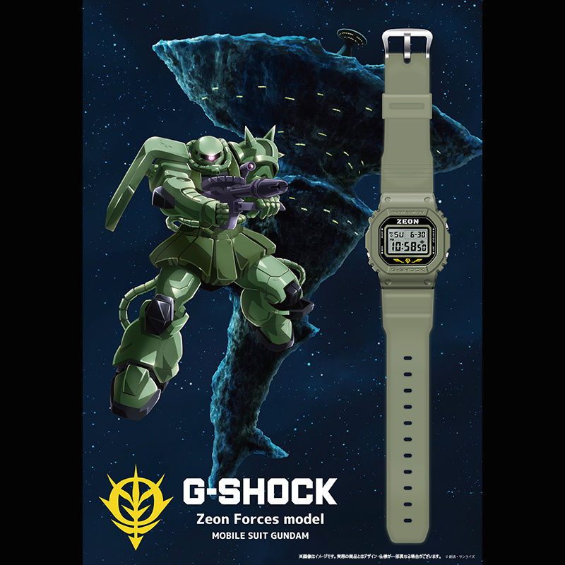 Gundam Principality of Zeon x G-Shock DW-5600 for sale by lottery