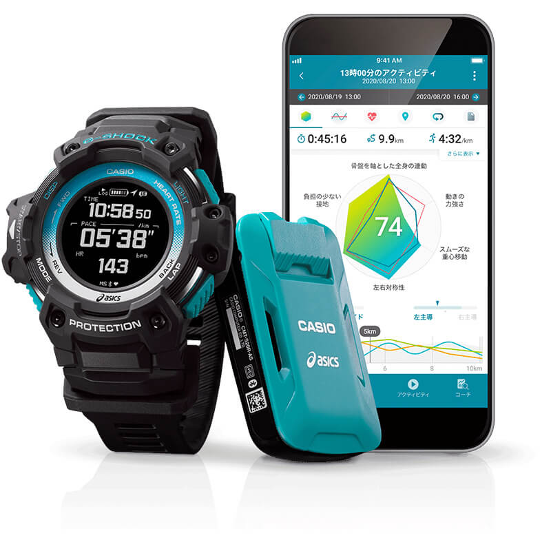 G-Shock GSR-H1000AS-SET with GSR-H1000AS-1 running watch and CMT