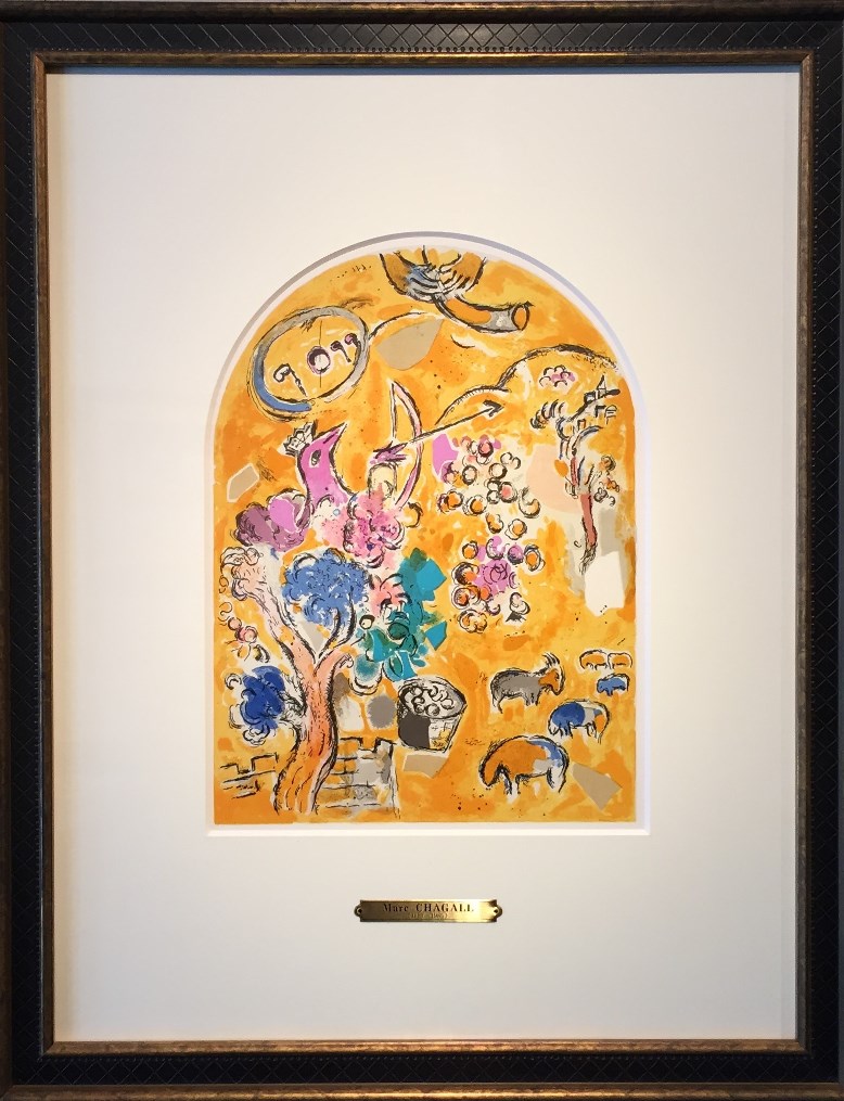 シャガール『エルサレムウィンドウ・ヨセフ族』 - ギャラリーシーズ