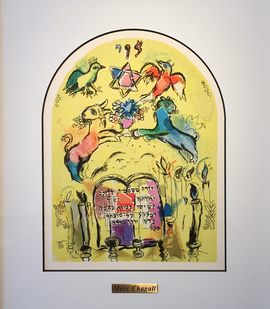 シャガール『エルサレムウィンドウ・レビ族』 - ギャラリーシーズ