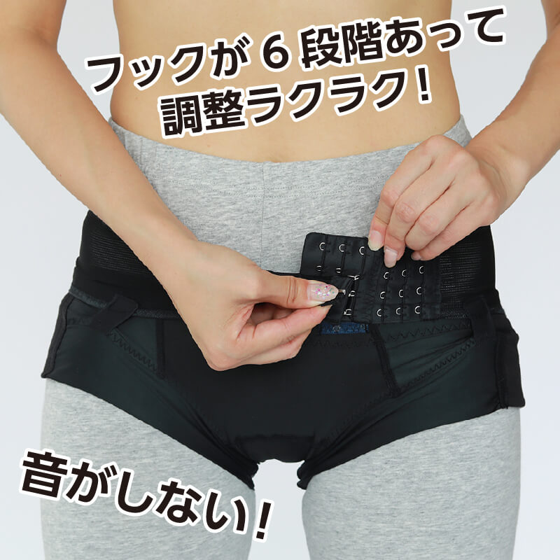 fitkeep(骨盤ベルト)がお客様から選ばれる12の理由 | CLOVERC ONLINE SHOP