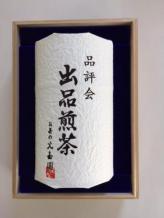 お茶の光玉園 / 全商品