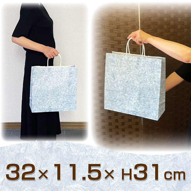 手提げ紙袋 雲竜 青3才 【32×11.5×H31cm】｜香典返し.JP