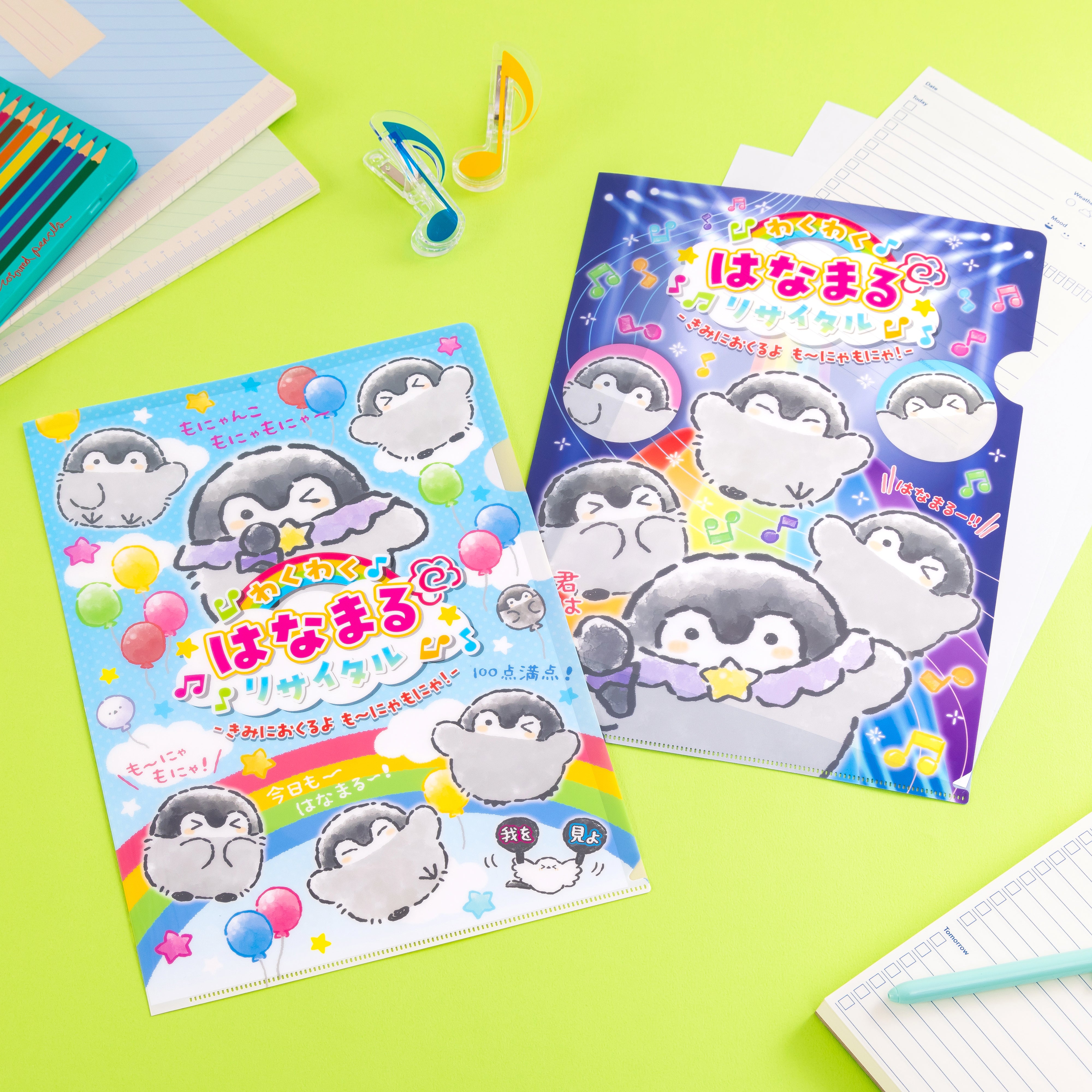 コウペンちゃん わくわく！はなまるリサイタル クリアファイル