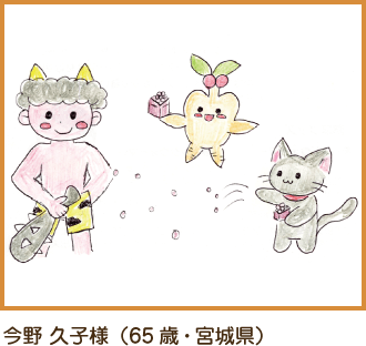 にんじんちゃんギャラリー ｜高麗人参 健康食品 通販市場売上高NO.1