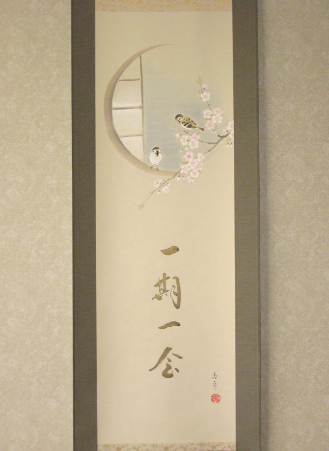 掛け軸 桜に雀一期一会◇木村亮平（真作・新品）