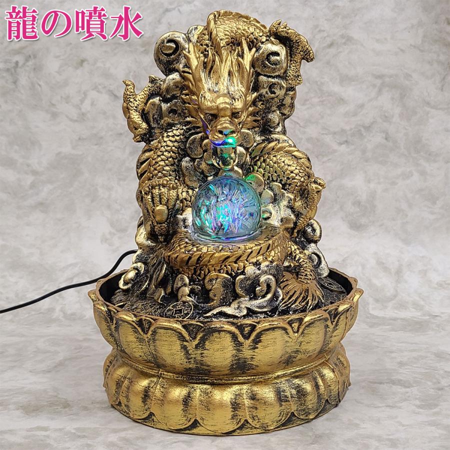 樹脂製 流水招財龍龍珠(噴水) – 株式会社廣友オンラインショップ