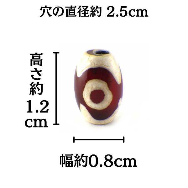 三眼天珠（ミニ）（1個） – 株式会社廣友オンラインショップ