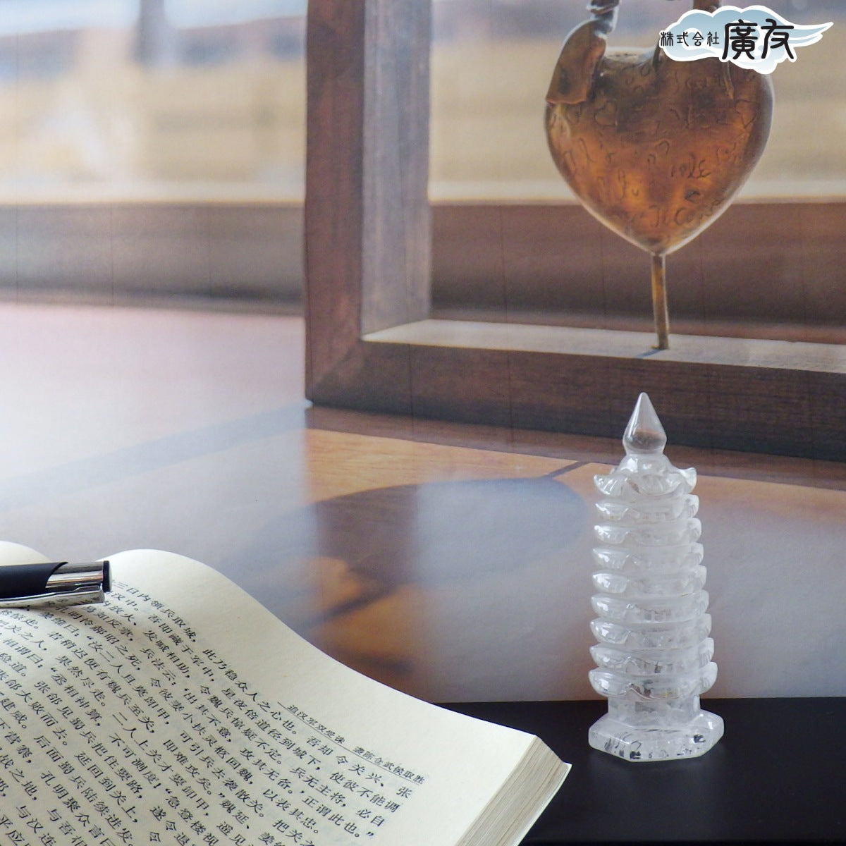 天然水晶 九層文昌塔 – 株式会社廣友オンラインショップ
