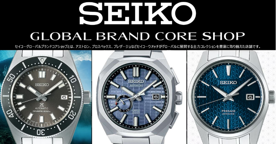 ルキア 電波 ソーラー フローズンホワイトSSVW027 | 国産・輸入