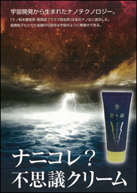 高陽社 金 銀 プラズマクリーム 100g ３個セット 高陽社 コーヨー 金銀 プラズマクリームの通販 by Meri Meri's shop