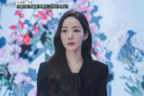 セイレーンのキス』パク・ミニョン、愛される女の正体に潜む“死の影