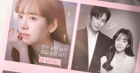 Photo] イ・スンギ&パク・ミニョン、美男美女MCカップルの登場! - 韓国