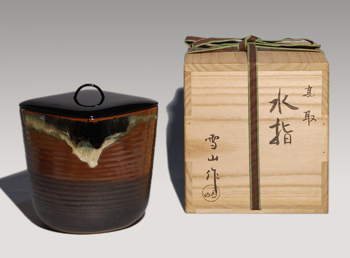 高取焼 初代 鬼丸雪山(造) 菱形水指 | 古美術ささき