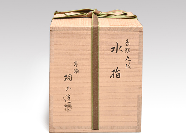 色絵金彩丸紋水指 和田桐山(作) 共箱 鵬雲斎箱書 | 古美術ささき
