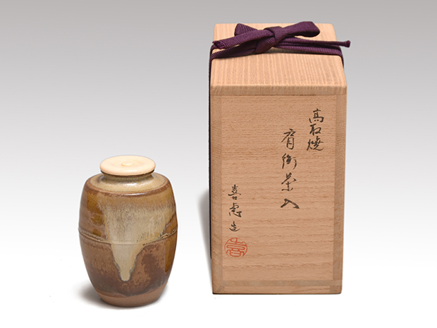 高取焼 肩衝茶入 高取喜恵(作) 共箱 象牙蓋 仕覆（藤種緞子・鎌倉金襴