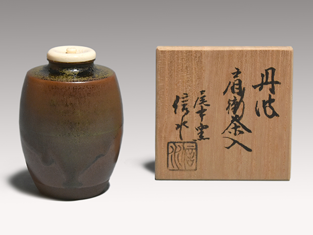 茶道具】市野陶勝造 丹波焼肩衝茶入（共箱） 茶道具】市野陶勝造 丹波