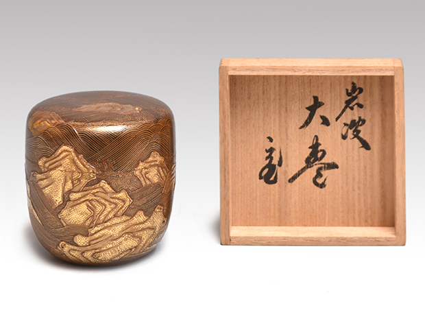 豊平翠香(作)名品 岩波蒔絵 大棗 内金地に切金入 共箱 鵬雲斎大宗匠朱