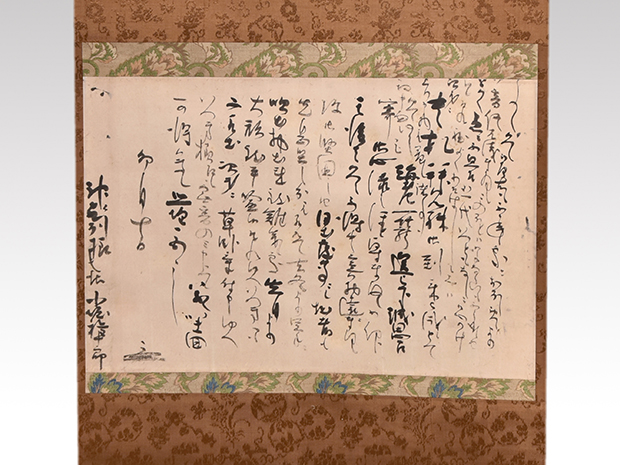 書 | 古美術ささき