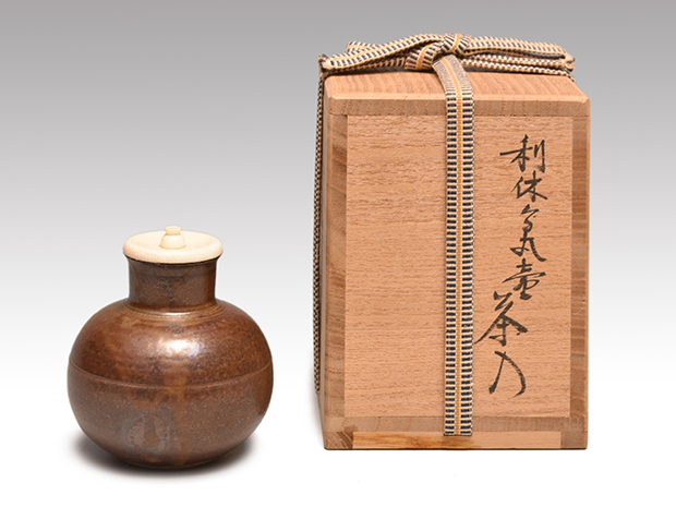 古瀬戸 鶴首茶入 山口錠鐡 共箱 象牙蓋 仕覆（藤種緞子） | 古美術ささき