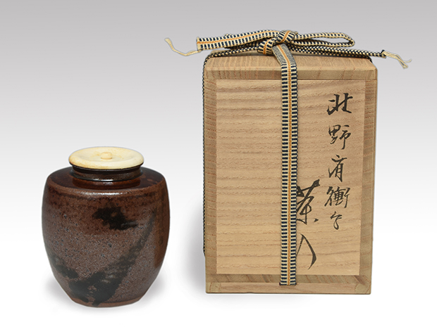 北野肩衝写茶入 平安東山 笹田仁史（作) 共箱 牙蓋 仕服（鎌倉間道) 未