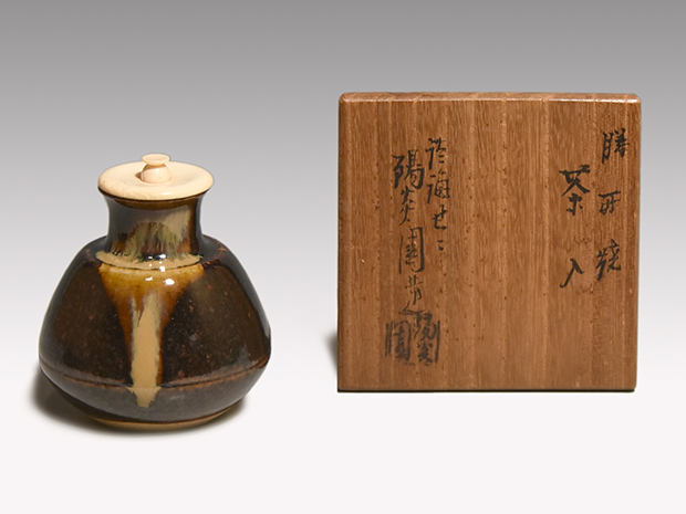 膳所焼 茶入 陽炎園 岩崎新定（作）象牙蓋 仕覆 共箱 | 古美術ささき