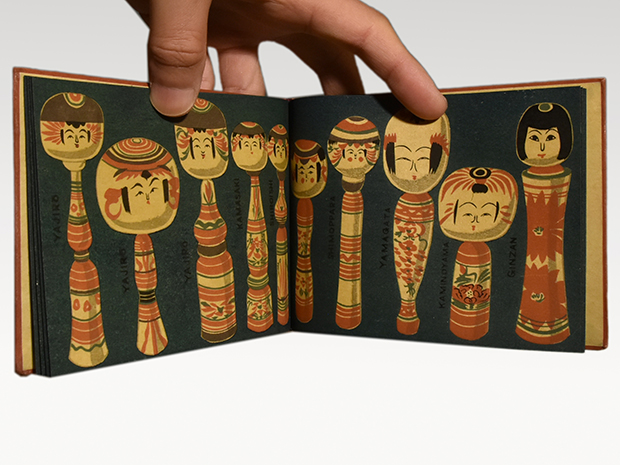 武井武雄（作）刊本作品NO12「KOKESHI」 昭和21年発行 限定300部 No