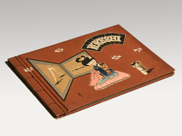 武井武雄（作）刊本作品NO12「KOKESHI」 昭和21年発行 限定300部 No