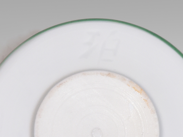 小野珀子（作）金襴手水滴 共箱 | 古美術ささき