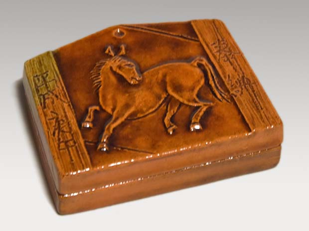 絵馬 大樋香合 十代 大樋長左衛門(作) 共箱 | 古美術ささき