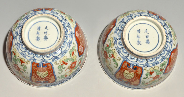 古伊万里金襴手 色絵獅子に宝珠文 鉢 一対 菓子器 江戸時代中後期頃