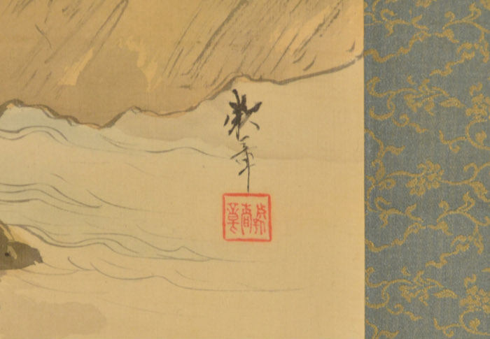 掛軸 田中頼章(画) 絹本彩色 「春景山水図」 共箱 | 古美術ささき