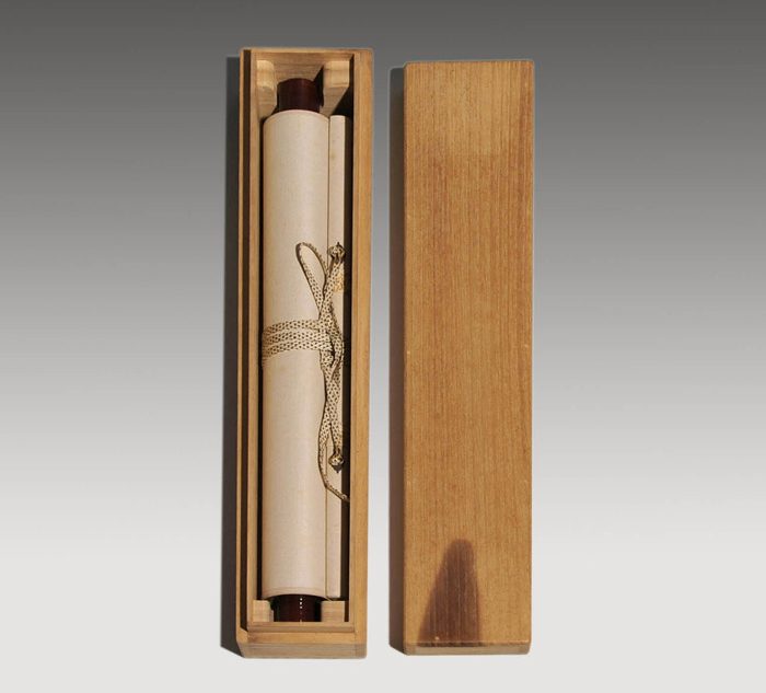 ⭐︎星に祈りを⭐︎ 表千家 即中斎宗匠【松樹千年翠】自筆 一行 即中斎