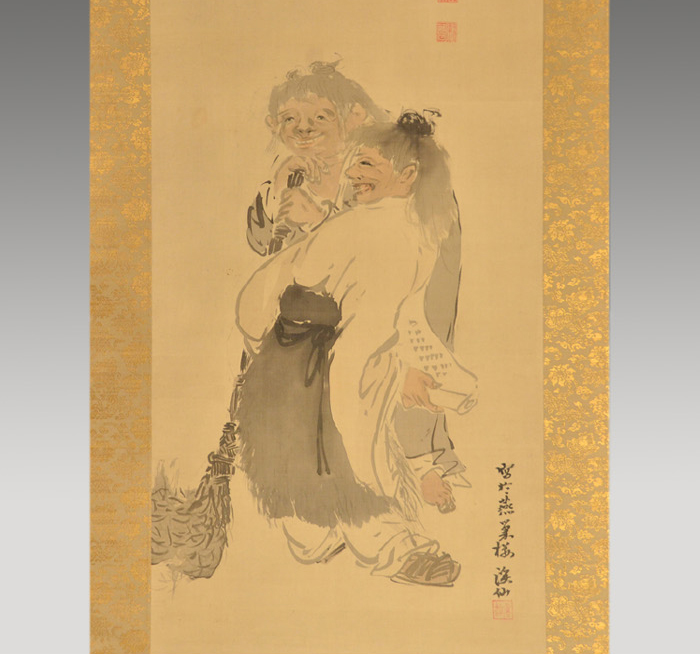 富田渓仙 「寒山拾得」図 建仁寺 竹田黙雷(賛) 絹本金襴軸装 | 古美術