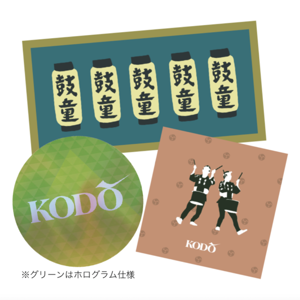 鼓童オンラインストア – ページ 2 – 太鼓芸能集団 鼓童