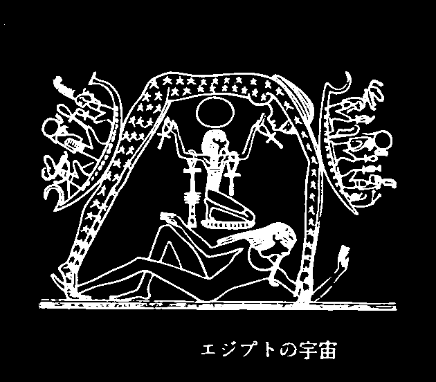 5/34 - 壁画から見る宇宙:[[