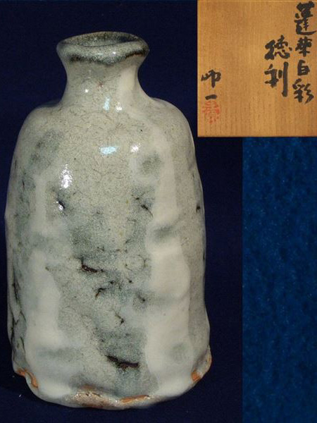 清水卯一 蓬莱白釉 徳利 | 大阪の掛軸・工芸品・古美術品の販売・修復