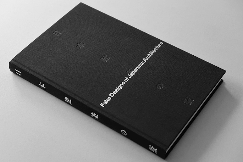 冨永祥子教授(建築デザイン学科)がドイツ建築博物館の国際賞を受賞